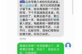 泗洪泗洪专业催债公司的催债流程和方法